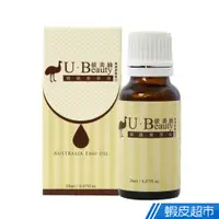 在飛比找蝦皮商城優惠-U Beauty 澳洲依美油 鴯鶓菁華油 20ml/盒 于美