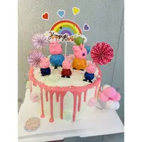 在飛比找蝦皮購物優惠-寶寶蛋糕 佩佩豬蛋糕 周歲蛋糕 生日蛋糕 慶生蛋糕  8寸