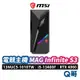 MSI 微星 MAG Infinite S3 13NUC5-1016TW 電競主機 PC 桌上型電腦 MSI557