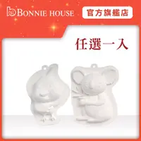 在飛比找蝦皮商城優惠-【Bonnie House 植享家】澳洲珍寶動物彩繪擴香公仔