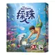 『高雄龐奇桌遊』 採珠人 THE PEARL FISHERS 繁體中文版 正版桌上遊戲專賣店