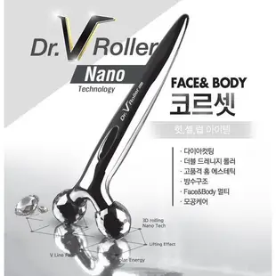 【現貨出清】韓國 Daycell Dr. V Roller 小V臉按摩滾輪(Nano) 第二代白金 小臉神器 按摩滾輪棒