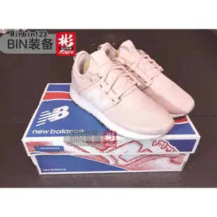 BIN裝備 new balance nb 247 女款粉色 情侶鞋 MRL247WG 慢跑鞋 休閒鞋