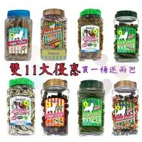 在飛比找Yahoo!奇摩拍賣優惠-現貨 大桶 Bone plus 潔牙骨  魔法村 狗狗 潔牙