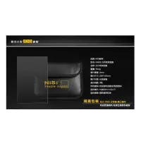 在飛比找momo購物網優惠-【NISI】Soft nano GND8 0.9 軟式 方型