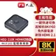 【現折$50 最高回饋3000點】PX大通 HD2-210X 8K 4K@120,144,165 電競專用 HDMI 切換器