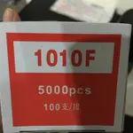 1010F釘子  1012F釘子  三功能釘槍專用