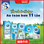 DUTCH LADY SỮA TƯƠI CÔ GÁI HÀ LAN 越南牛奶 有糖牛奶 草莓牛奶 保久乳 180ML