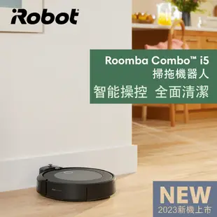 美國iRobot Roomba Combo i5 掃拖機器人(i3升級版) 總代理保固1+1年-官方旗艦店