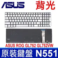 在飛比找松果購物優惠-華碩 ASUS N551 背光 全新 繁體中文 鍵盤 GL5