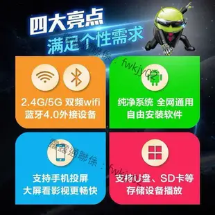 全網通 機頂盒 網絡電視盒子 破解版 高清家用WiFi無線 IPTV 智能直播盒