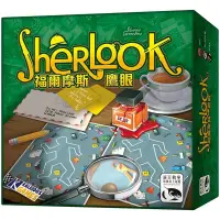 在飛比找蝦皮購物優惠-桌遊 福爾摩斯 鷹眼 SHERLOOK 遊戲