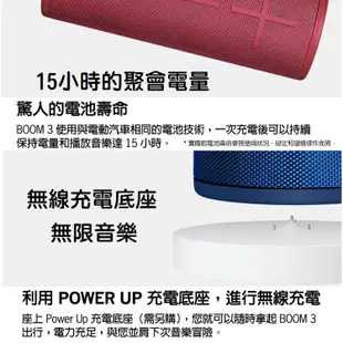 【台灣公司貨】羅技 Ultimate Ears UE BOOM 3 IPX7 防水 無線藍牙喇叭 支援NFC/串接喇叭