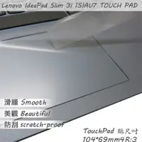 在飛比找PChome24h購物優惠-Lenovo IdeaPad Slim 3i 15IAU7 