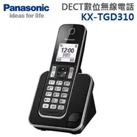 在飛比找Yahoo!奇摩拍賣優惠-OA SHOP【原廠公司貨2年保】 Panasonic 國際