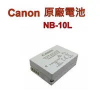 在飛比找蝦皮購物優惠-[現貨供應] Canon NB-10L 原廠電池NB10L 