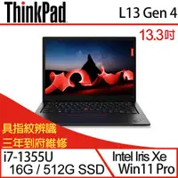 在飛比找ETMall東森購物網優惠-Lenovo聯想 Thinkpad L13 Gen4 13吋
