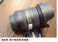 在飛比找Yahoo!奇摩拍賣優惠-NIKON 16-85 VR 鏡頭 [新竹小吳 16-85 