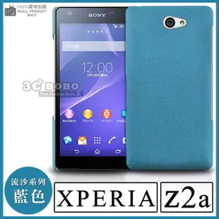 [190 免運費] sony xperia z2a 高質感流沙殼 / 磨砂殼 手機殼 保護殼 手機套 保護套 防水機 d6563 5吋 硬殼 4g lte 陳柏霖 代言