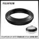 【預購】FUJIFILM 富士 LH-XF27 原廠遮光罩 27mm 定焦鏡 專用 (公司貨)