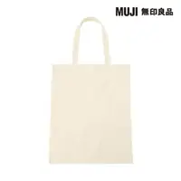 在飛比找momo購物網優惠-【MUJI 無印良品】布製購物袋A3