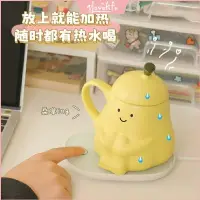 在飛比找蝦皮商城精選優惠-[Vlovelife]台灣出貨 水杯 水瓶 水壺 抱抱梨陶瓷