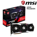 【領券折300 點數3000回饋】MSI 微星 RX6900XT GAMING X TRIO 16G 32.4CM/顯示卡【現貨】【GAME休閒館】IP0551