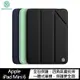 NILLKIN Apple iPad Mini 6 簡影 iPad 皮套