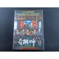 在飛比找蝦皮購物優惠-[藍光先生DVD] 我不是藥神 Dying To Survi