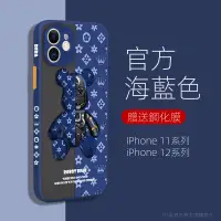 在飛比找蝦皮商城精選優惠-新款暴力熊 iPhone殼iPhone13手機殼新款潮牌暴力