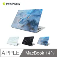 在飛比找PChome24h購物優惠-美國魚骨 SwitchEasy MacBook Pro 14