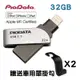 【加碼送兩好禮】現貨32G~PIODATA iXflash iphone Apple雙向USB3.1 OTG隨身碟