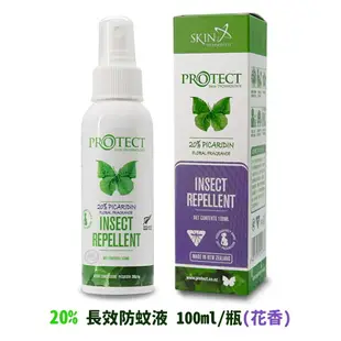 【Skin Technology】紐西蘭瑞斌 派卡瑞丁防蚊液(15%、20%、長效防蚊液) *健人館HEC*