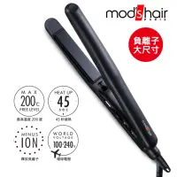 在飛比找momo購物網優惠-【mods hair】環球電壓 25mm負離子溫控直髮夾(M