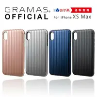 在飛比找ETMall東森購物網優惠-日本GRAMAS適用于 iPhoneXSMaxR 11pro