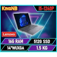 在飛比找蝦皮購物優惠-【KingNB】ThinkPad T14 Gen3-21AH