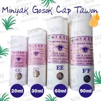 在飛比找蝦皮購物優惠-印尼 Minyak Gosok Cap Tawon 🐝 萬應