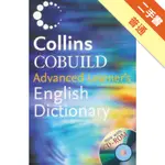 COLLINS COBUILD ADVANCED LEARNER’S ENGLISH DICTIONARY, 5/E (P) BOOK + CD-ROM[二手書_普通]11315981181 TAAZE讀冊生活網路書店