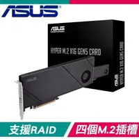 在飛比找PChome24h購物優惠-ASUS 華碩 HYPER M.2 X16 GEN5 CAR