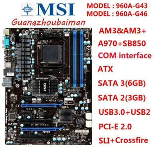 MSI 二手微星970a-g46 970A-G43主板AMD 970 AM3 AM3+ ATX台式機主板32G DDR3
