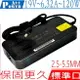 ASUS 19V，6.32A，120W 適用 華碩 N750，N751，N751JQ，N751JW，N751JX，DR910A，PA-1131-08，ADP-120ZB BB，G73S，G73SV，GL553，GL753，GL753VD，G551，PRO G551系列，G551J，G551JK，G551JM，G58JM，G551JW，G551JX，G58JW，G771，PRO G771，G771J，G771JK，G771JM，G771JN，G771JW，J771JX，GL551，GL551J