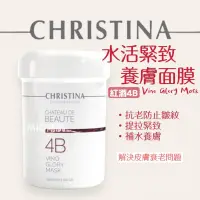 在飛比找友和YOHO優惠-4B 紅酒水活緊致抗衰老面膜 250ml | Christi