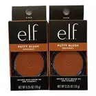 2 pack - elf Putty Blush Infused W/ Argan Oil & Vitamin E #81618 Bahamas 0.35 Oz