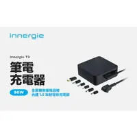 在飛比找樂天市場購物網優惠-台達電 Innergie T9 90瓦筆電充電器 ACER 