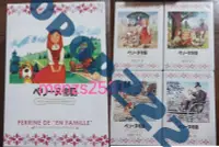 在飛比找露天拍賣優惠-初裝 小英的故事 佩琳物語 DVD BOX 動畫紀念版 世界