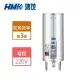 【HMK 鴻茂】定時調溫型儲熱式電熱水器 40加侖(EH-4002ATS - 無安裝僅配送)