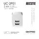 ONPRO UC-2P01 2.4A 雙孔 USB充電器 急速充電 快速充電 公司貨 保固一年