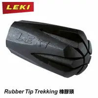 在飛比找樂天市場購物網優惠-【LEKI 德國 Rubber Tip Trekking 橡