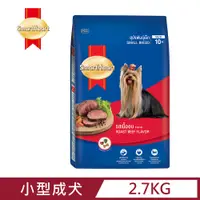 在飛比找PChome24h購物優惠-【SmartHeart】慧心犬糧 - 牛肉口味小型犬配方 2