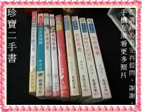 在飛比找露天拍賣優惠-【珍寶二手書Fm17】百年情纏蘇浣兒 大王不敵太后凌淑芬 錯